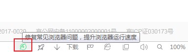 小编教你360浏览器提示网页走丢了怎么办（360浏览器出现网页走丢了）