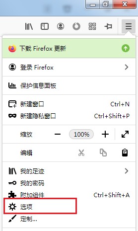 小编教你火狐浏览器怎样小窗口播放