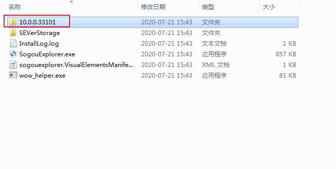 小编教你搜狗高速浏览器闪退怎么办