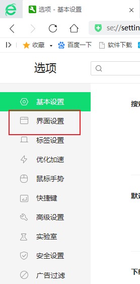 小编教你360安全浏览器如何开启青少年模式（360安全浏览器怎么退出青少年模式）