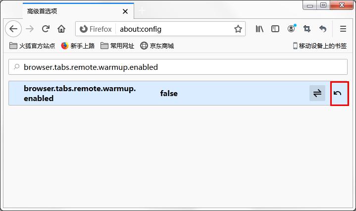 火狐浏览器切换标签很卡怎么办