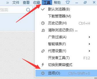 小编教你搜狗浏览器怎么保存账号密码
