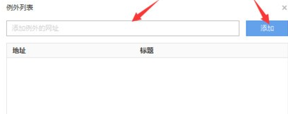 小编教你搜狗浏览器怎么保存账号密码