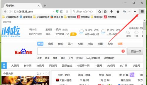 小编教你Firefox浏览器搜索引擎修改步骤我来说说