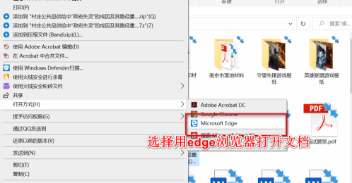 小编教你怎么用edge浏览器对pdf文件进行批注（edge浏览器无法保存pdf文件）