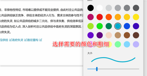 小编教你怎么用edge浏览器对pdf文件进行批注（edge浏览器无法保存pdf文件）