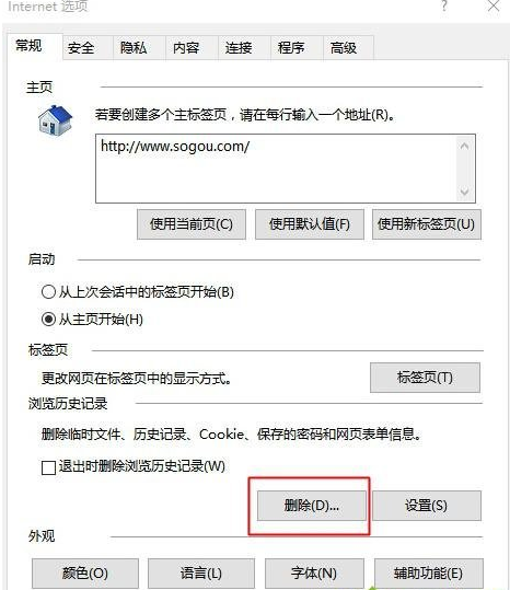 小编教你IE浏览器加载很慢怎么办（ie浏览器加载网页慢）