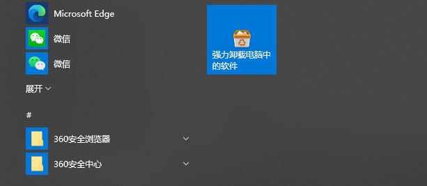小编教你微软edge浏览器睡眠选项卡设置方法我来说说