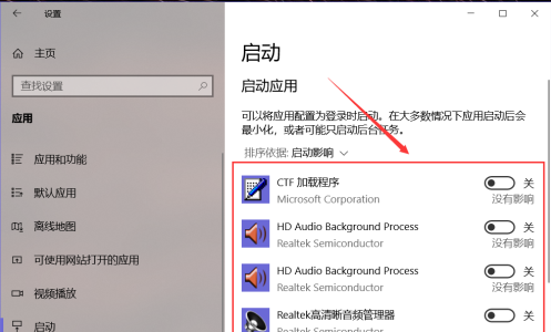 小编教你360浏览器怎么关闭开机自动启动（360浏览器怎么关闭开机启动软件）