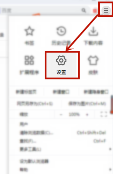 小编教你谷歌双核浏览器取消保存密码提示教程我来说说