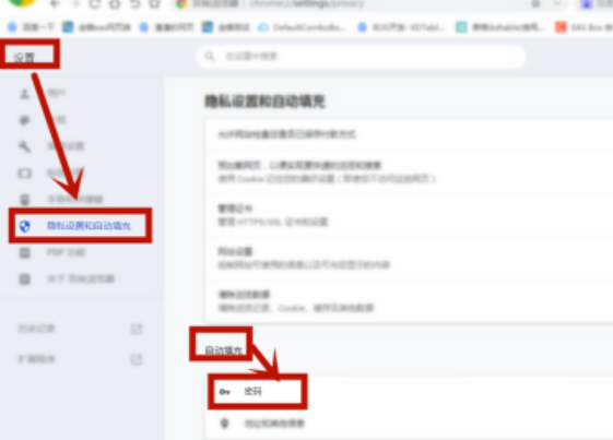 小编教你谷歌双核浏览器取消保存密码提示教程我来说说