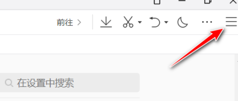 小编教你QQ浏览器更改快速保存图片文件夹位置教程介绍