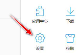 小编教你QQ浏览器更改快速保存图片文件夹位置教程介绍