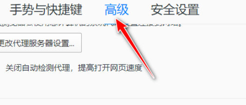 小编教你QQ浏览器更改快速保存图片文件夹位置教程介绍