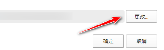小编教你QQ浏览器更改快速保存图片文件夹位置教程介绍