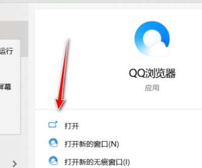 小编教你QQ浏览器关闭图片自动保存教程介绍（qq浏览器为什么自动保存图片）