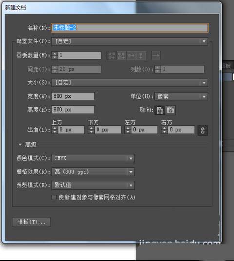 小编教你使用Ai绘制出彩色钻石具体操作方法