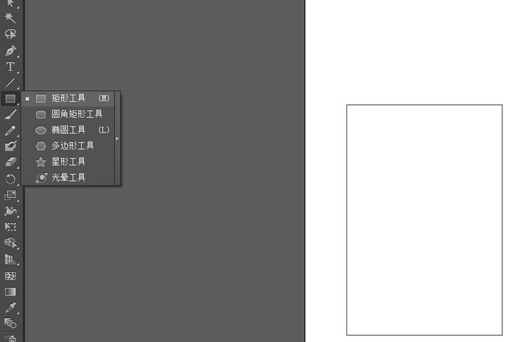 小编教你使用Ai绘制出彩色钻石具体操作方法