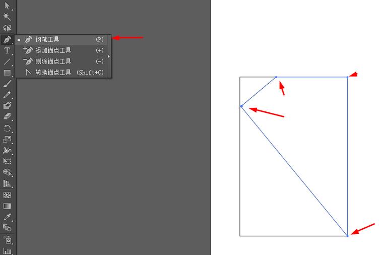 小编教你使用Ai绘制出彩色钻石具体操作方法