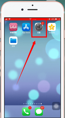 小编教你在苹果手机里将icloud（苹果手机里的）