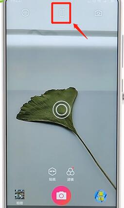 小编教你使用潮自拍APP进行拼图具体操作