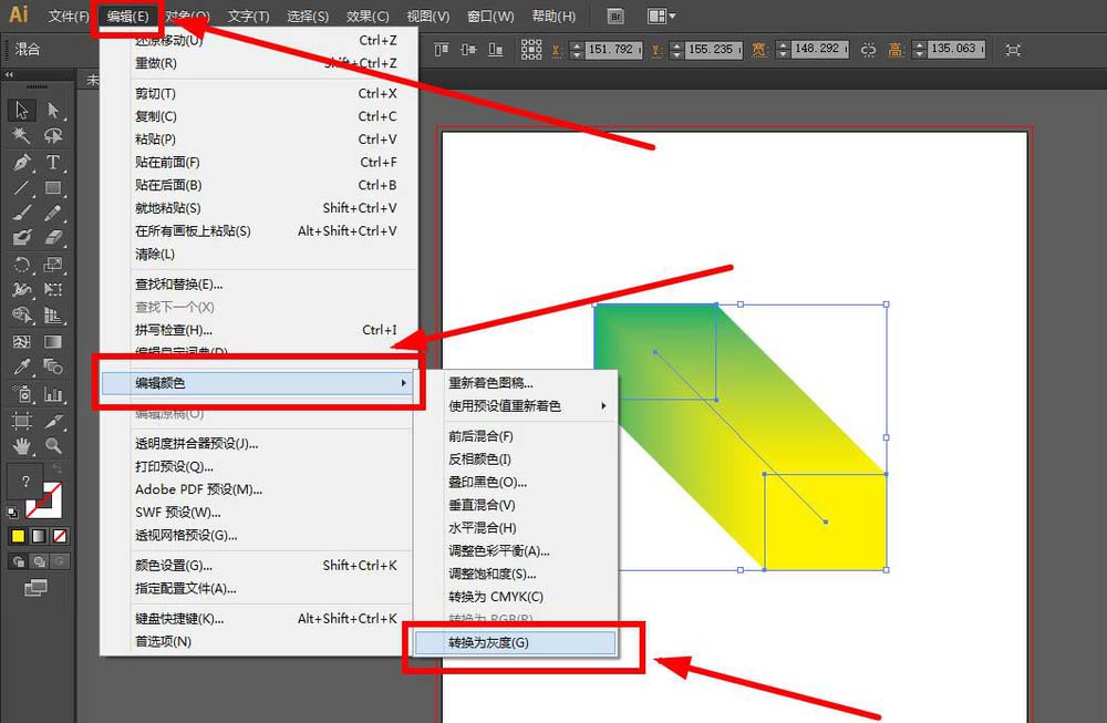 小编教你使用ai将图片素材变黑白具体操作方法