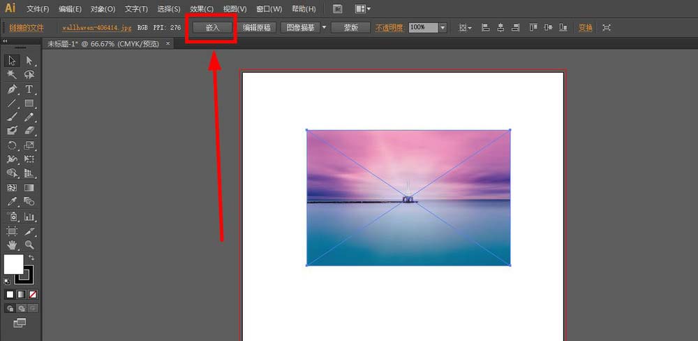 小编教你使用ai将图片素材变黑白具体操作方法