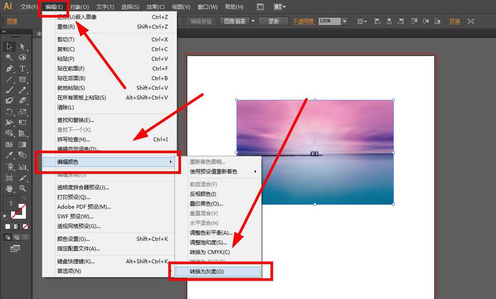 小编教你使用ai将图片素材变黑白具体操作方法