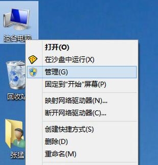 小编教你win10系统中更新显卡驱动和具体操作步骤