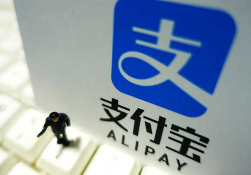 小编教你支付宝中玩猜涨跌具体操作流程