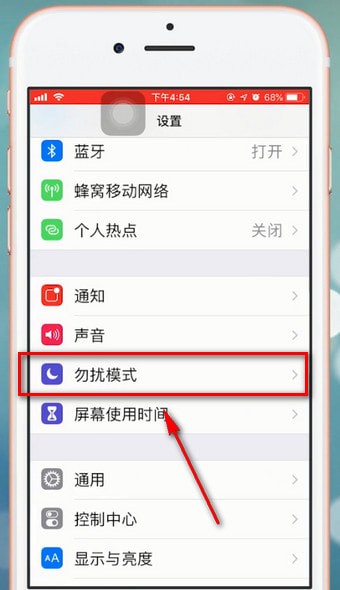 小编教你苹果手机中拒接电话具体流程介绍