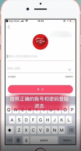 小编教你庭秘密中绑定银行卡具体操作方法
