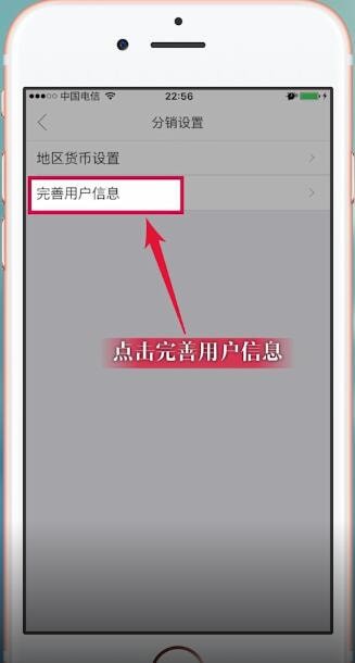 小编教你庭秘密中绑定银行卡具体操作方法