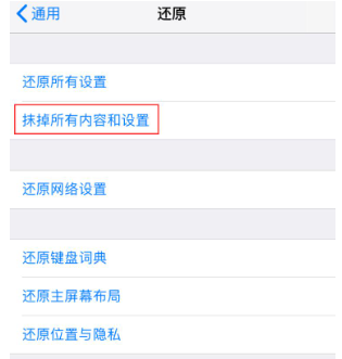 小编教你爱思助手中图库删除失败详细处理方法介绍
