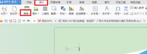 小编教你WPS中手动绘制表格具体流程介绍（wps手动绘制表格怎么绘制）