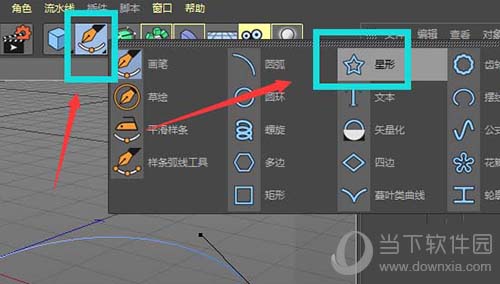 小编教你C4D怎么制作五角星柱状彩带（C4d怎么做五角星）