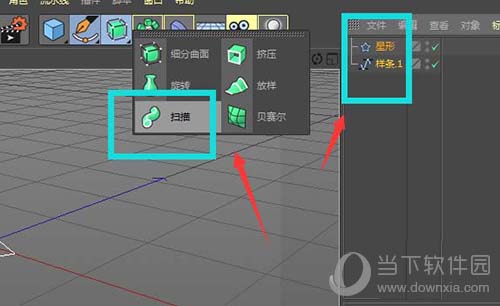 小编教你C4D怎么制作五角星柱状彩带（C4d怎么做五角星）
