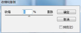小编教你AI制作出收缩以及膨胀效果具体流程介绍