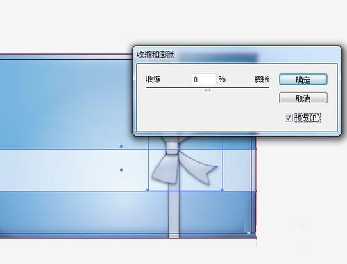 小编教你AI制作出收缩以及膨胀效果具体流程介绍