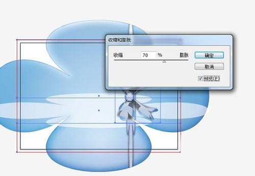 小编教你AI制作出收缩以及膨胀效果具体流程介绍