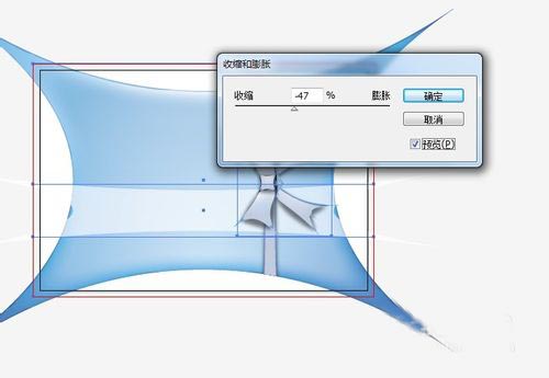 小编教你AI制作出收缩以及膨胀效果具体流程介绍