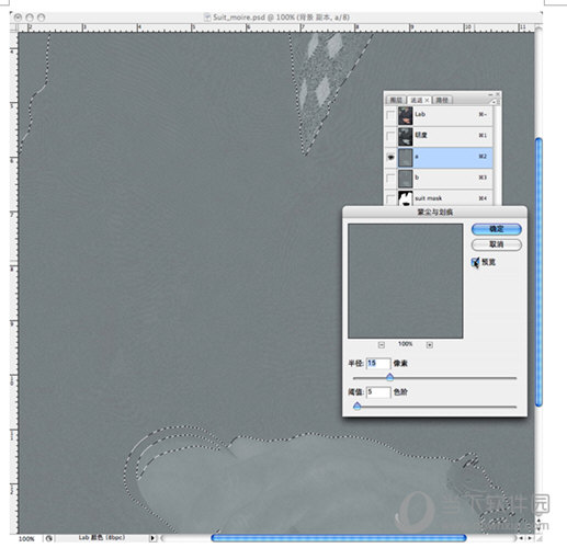 小编教你PS摩尔纹怎么处理（摩尔纹后期怎么处理）