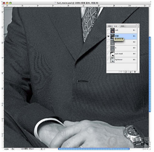 小编教你PS摩尔纹怎么处理（摩尔纹后期怎么处理）