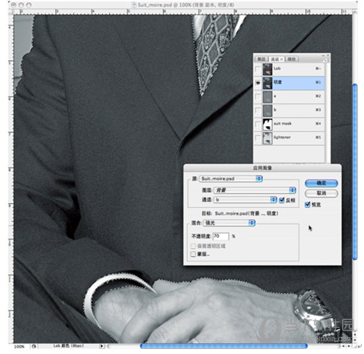 小编教你PS摩尔纹怎么处理（摩尔纹后期怎么处理）
