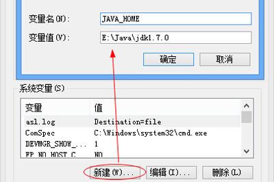 小编教你安卓修改大师配置Java运行环境教程