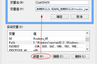 小编教你安卓修改大师配置Java运行环境教程