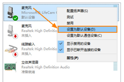 小编教你GoldWave怎么用麦克风录音