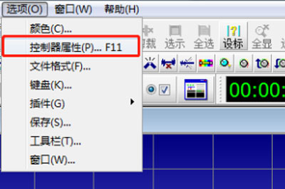 小编教你GoldWave怎么用麦克风录音