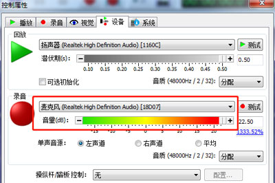 小编教你GoldWave怎么用麦克风录音