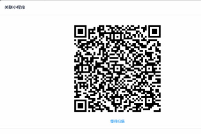 小编教你迅蟒自媒体营销助手小程序广告接单教程